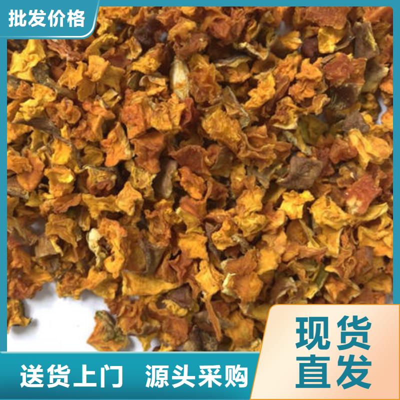 南瓜丁-羽衣甘蓝粉48小时发货