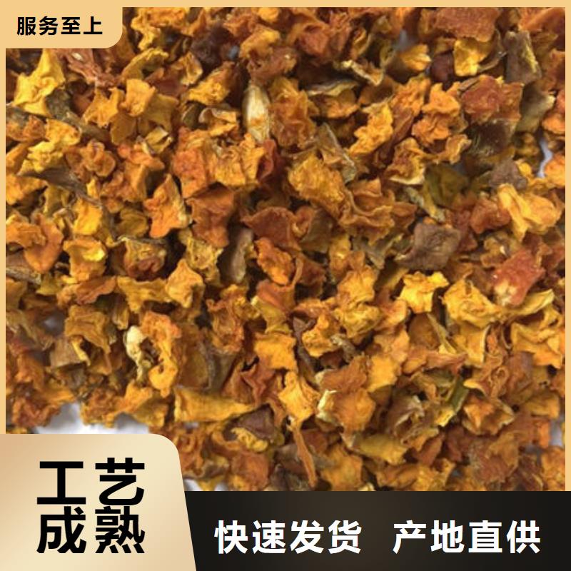 南瓜丁紫薯粉主推产品