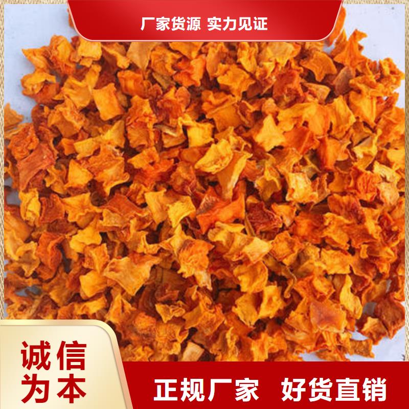 南瓜丁葛根粉量大从优