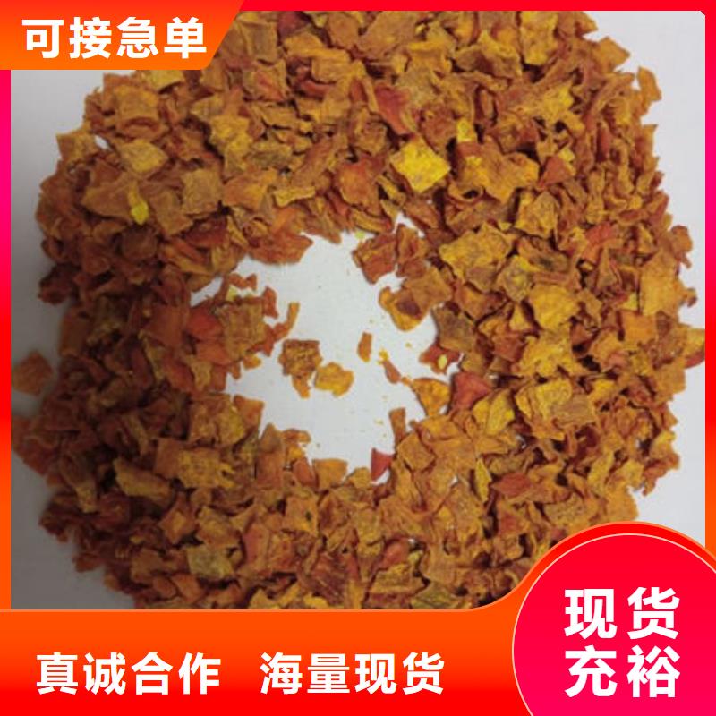 南瓜丁_羽衣甘蓝粉N年大品牌