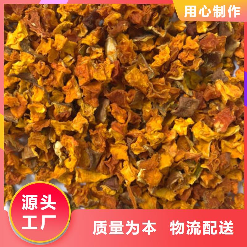 南瓜丁葛根粉量大从优