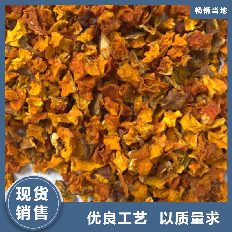 南瓜丁-羽衣甘蓝粉48小时发货