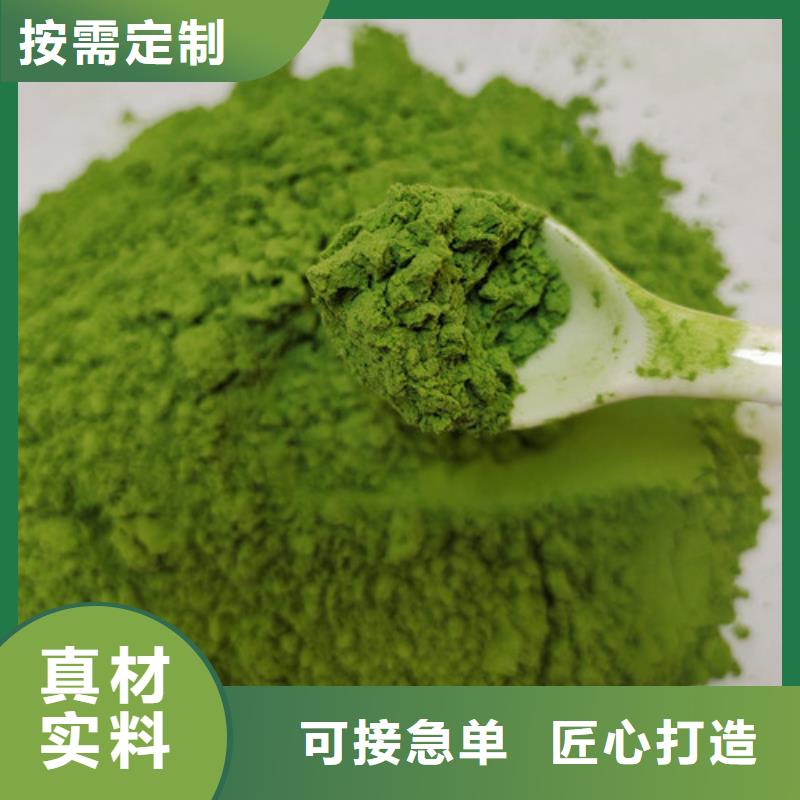 菠菜粉质量好