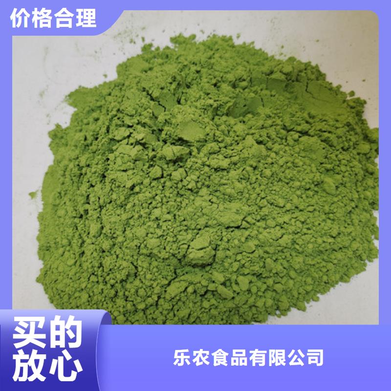 菠菜粉-紫薯粉厂家用途广泛