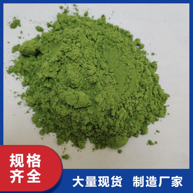 菠菜粉【红甜菜粉】源头厂商