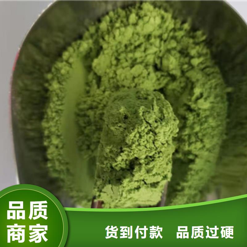 菠菜粉胡萝卜粉符合行业标准