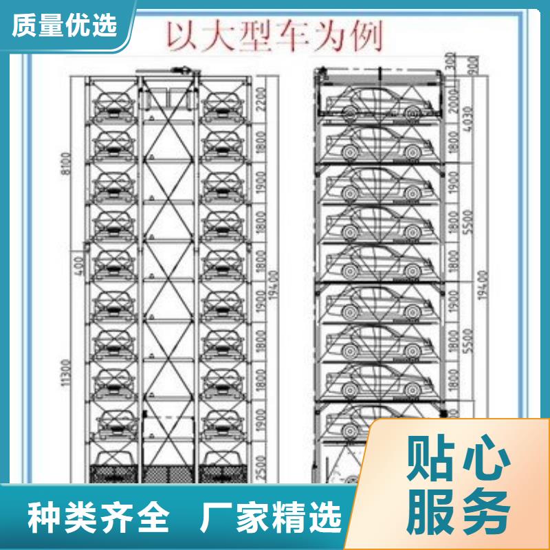 立体车库,智能车库一站式采购商