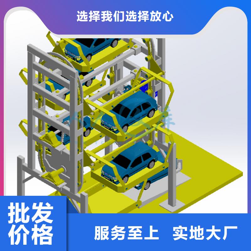 立体车库,平面移动机械车库打造好品质