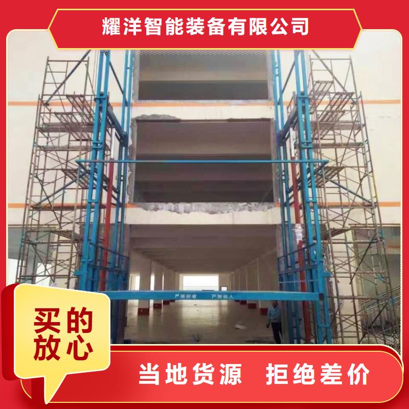 液压电梯价格