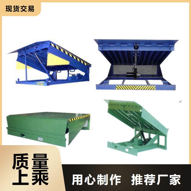 货物升降平台机械车位租赁真材实料诚信经营