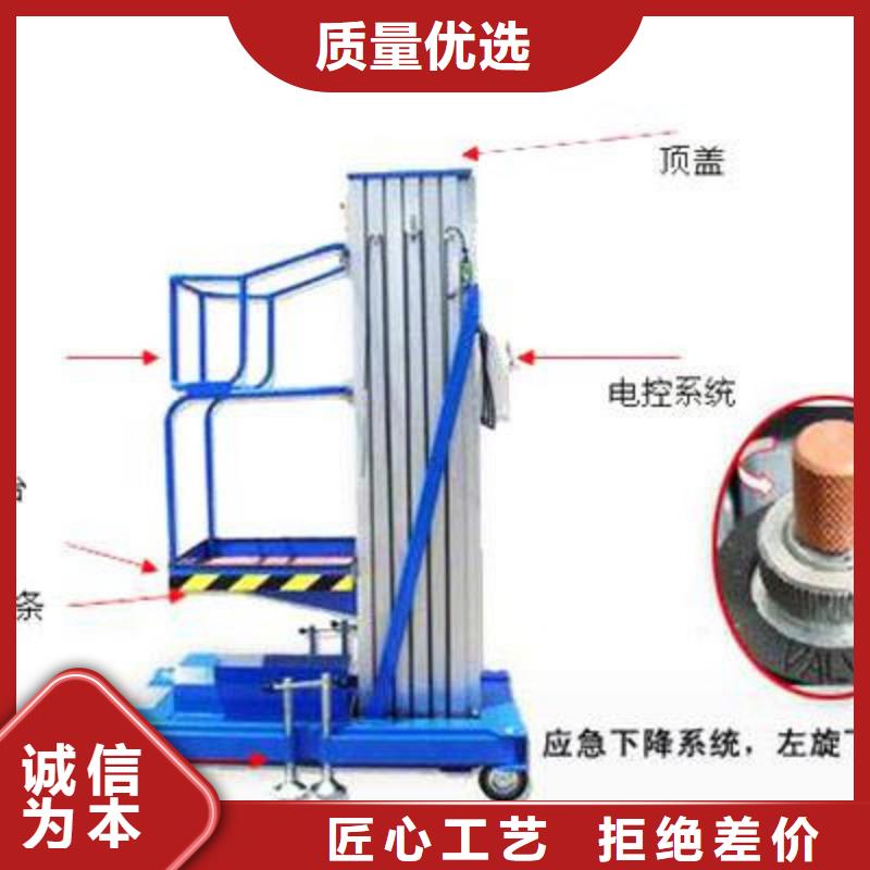 【货物升降平台】_双柱简易机械车库租赁专心专注专业