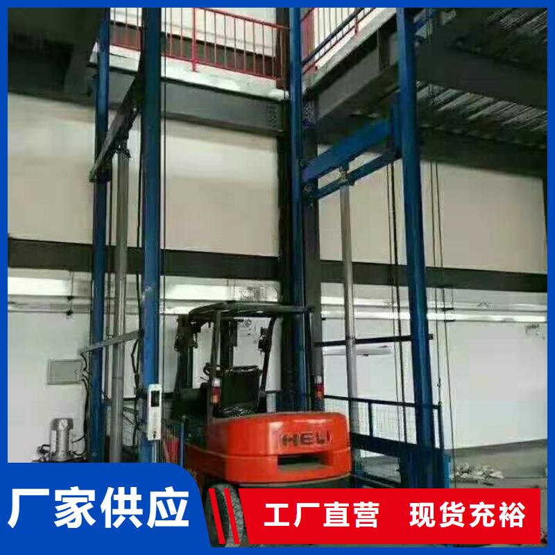 仓库电梯电话