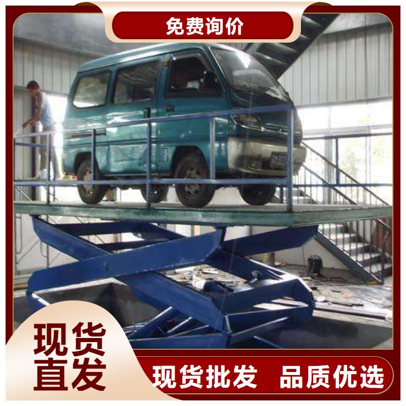 残疾人升降平台公司