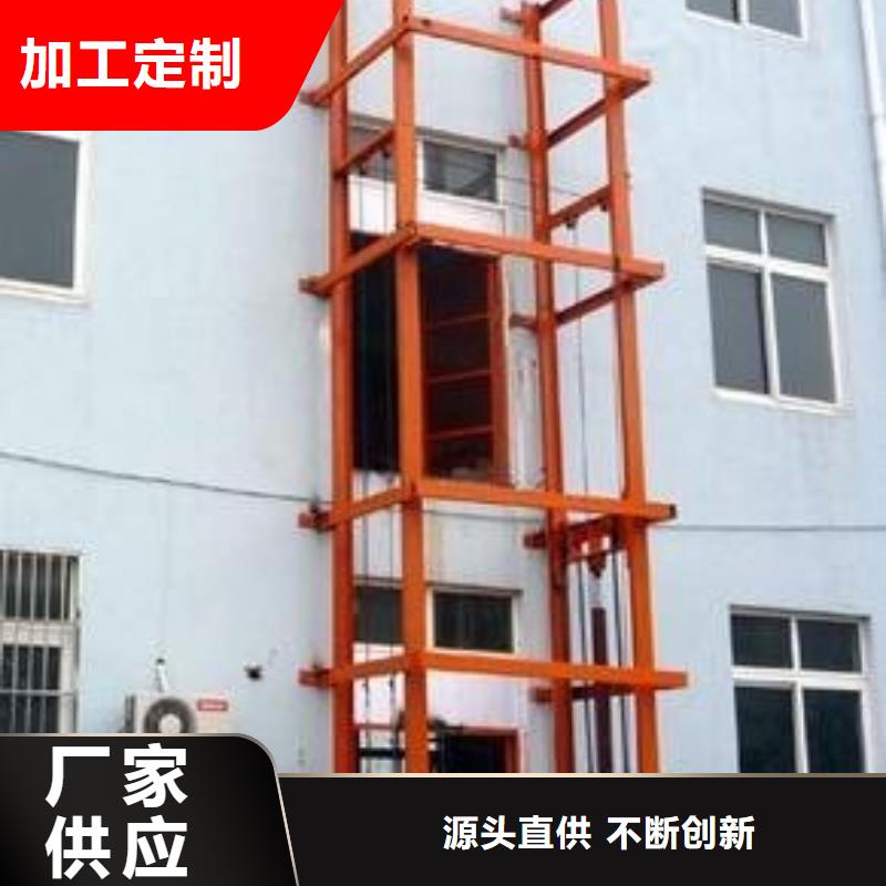货物升降平台,【平面移动机械车库】严选好货