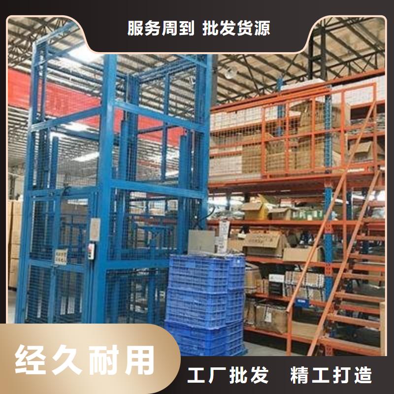 液压电梯价格