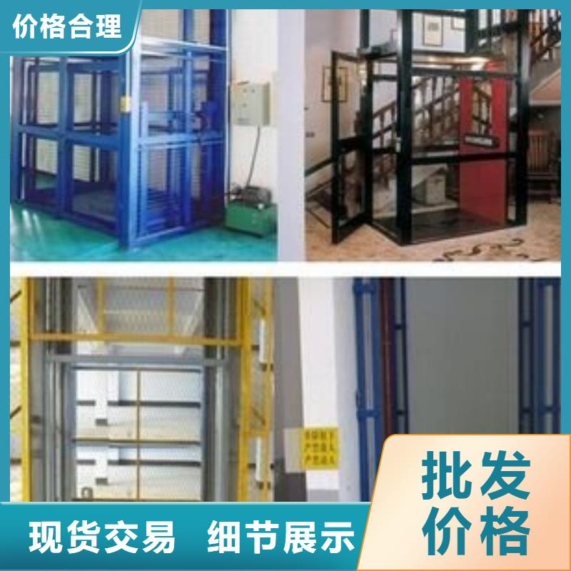 货物升降平台,【平面移动机械车库】严选好货