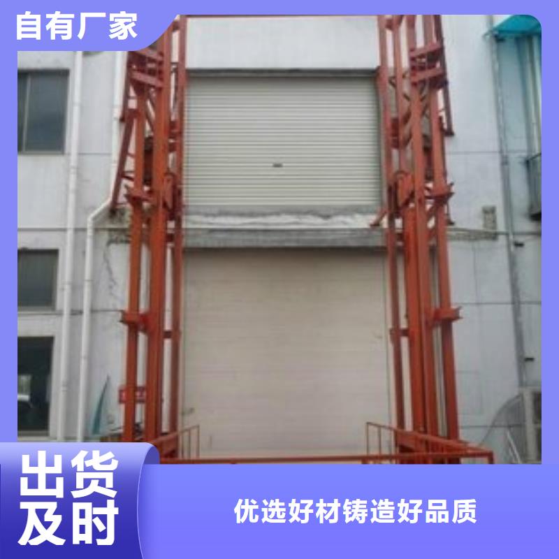 液压电梯价格