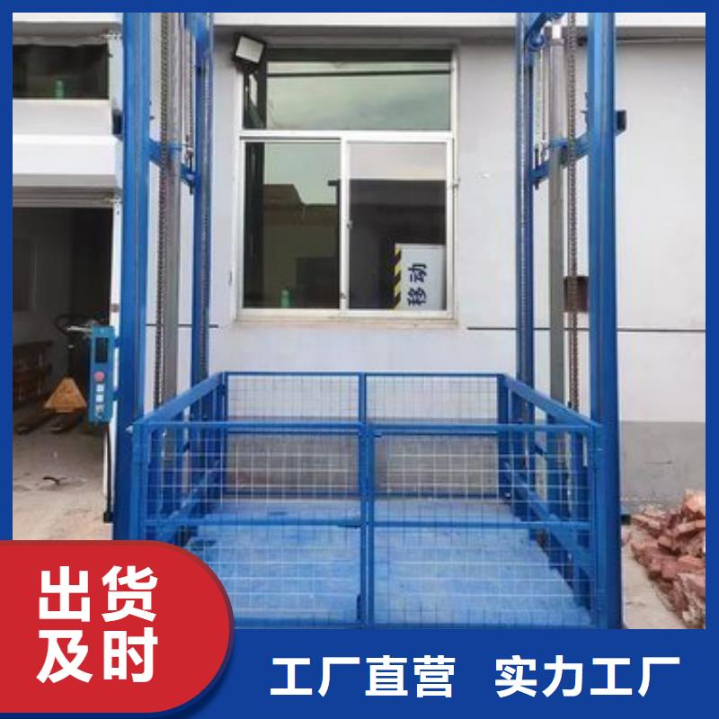 液压升降平台公司