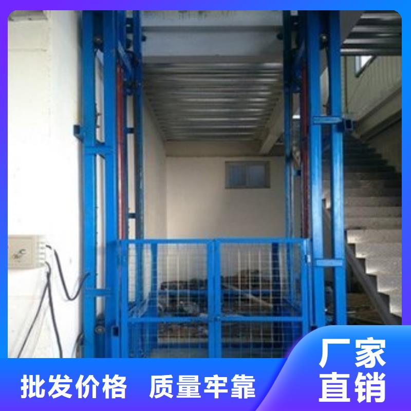 残疾人升降平台公司