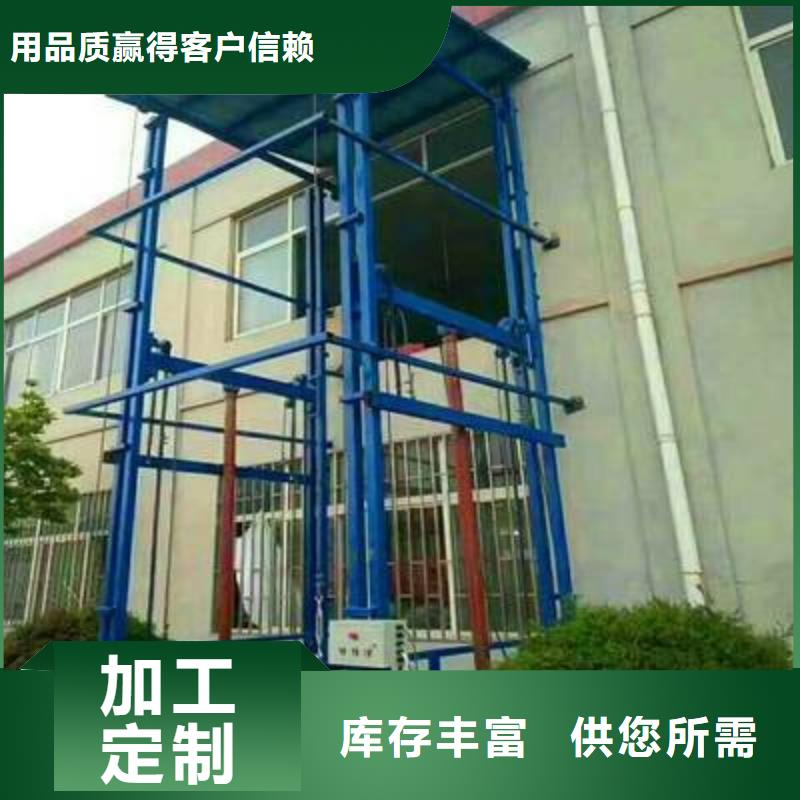 载货电梯免费测量