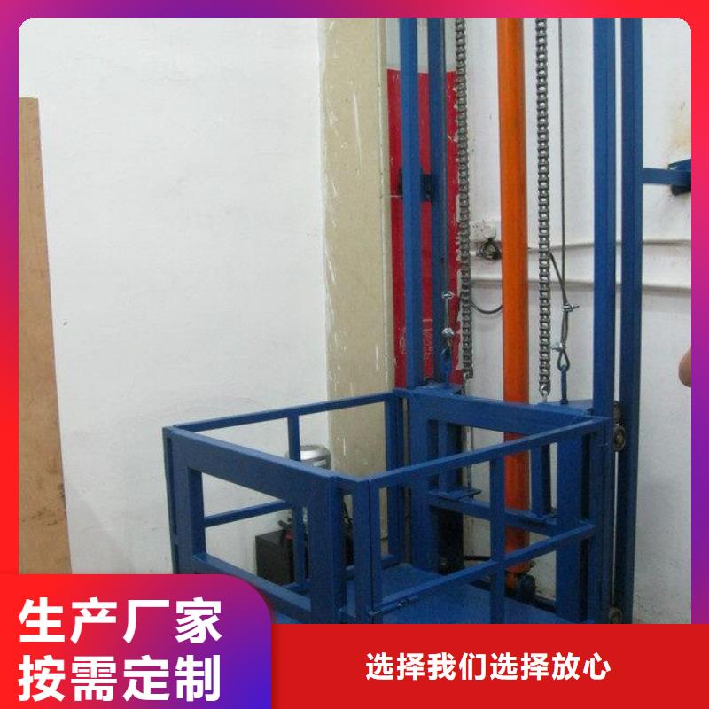 液压电梯价格