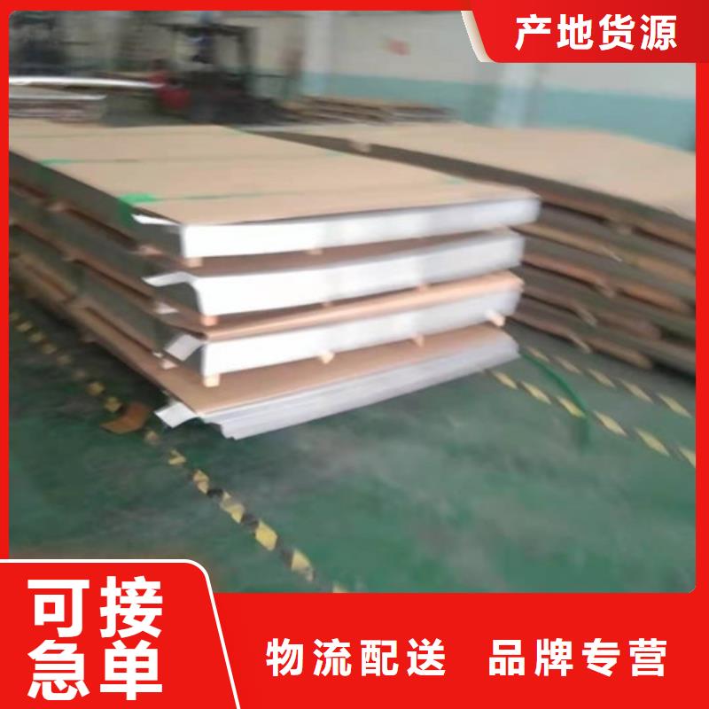 不锈钢板1_不锈钢复合管精益求精