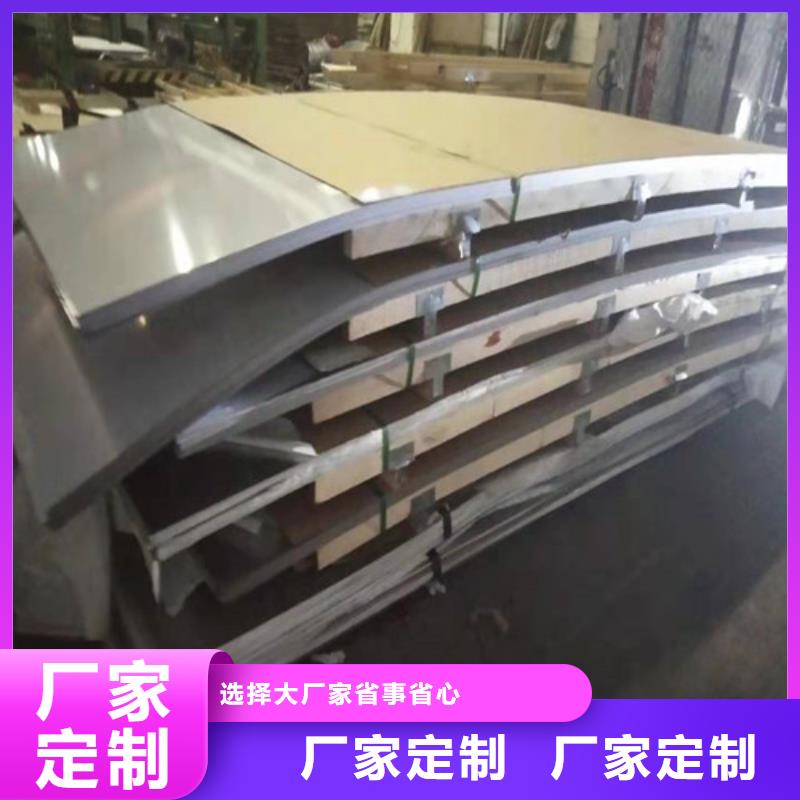 不锈钢板30408不锈钢板订制批发