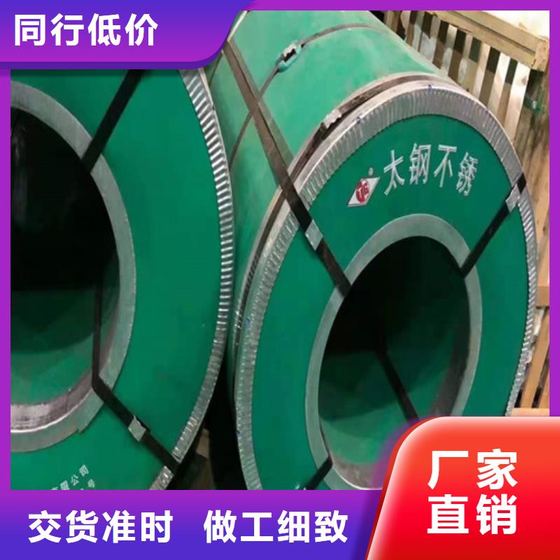不锈钢板_不锈钢无缝管工厂直销