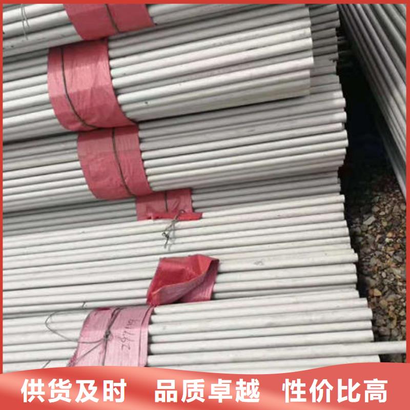 本地《鑫志发》现货供应_316L不锈钢方管品牌:鑫志发钢材有限公司