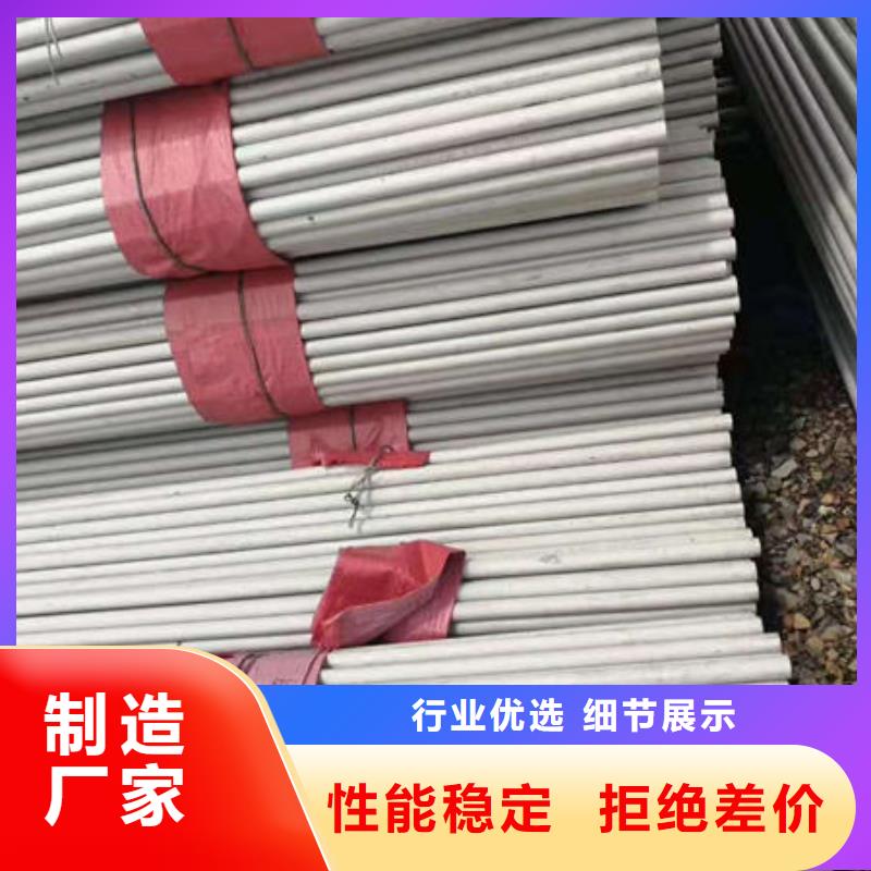 310S大口径不锈钢管 品牌:鑫志发钢材有限公司