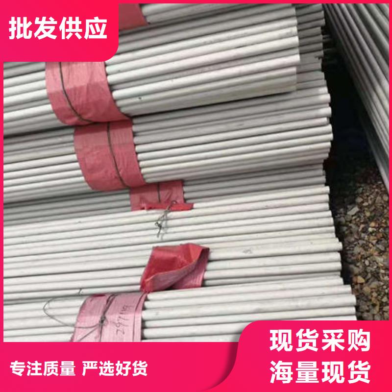 本土(鑫志发)316不锈钢板生产厂家欢迎致电
