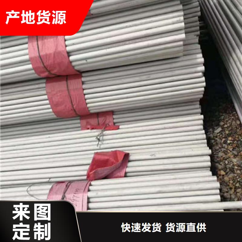 选购【鑫志发】采购2205不锈钢方管必看-质量有保障