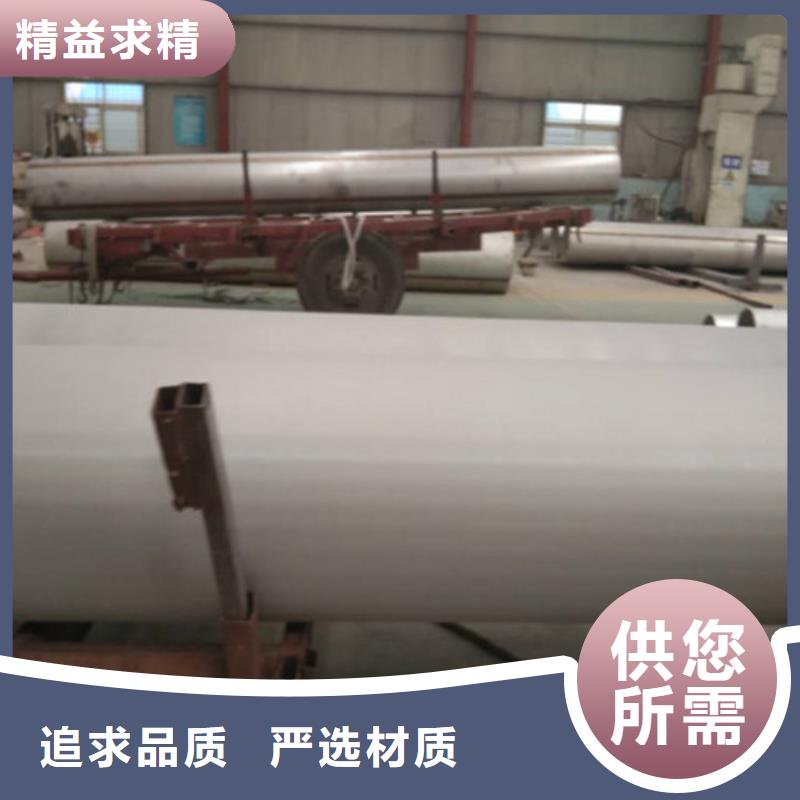 不锈钢管 12Cr18Ni9不锈钢管口碑好实力强