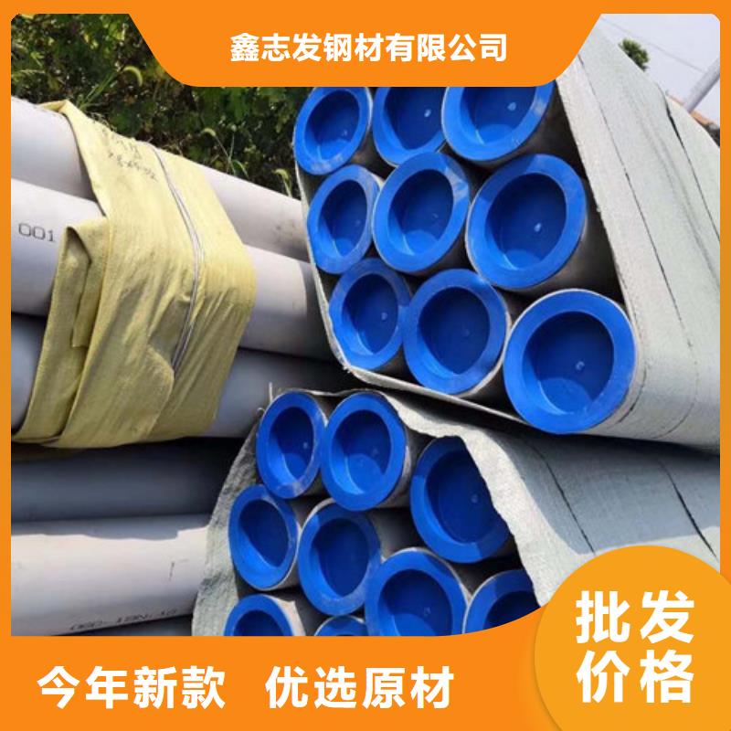 不锈钢管2205不锈钢管多年经验值得信赖