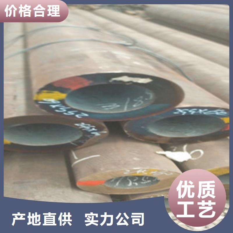 【合金管45号碳结钢定制速度快工期短】