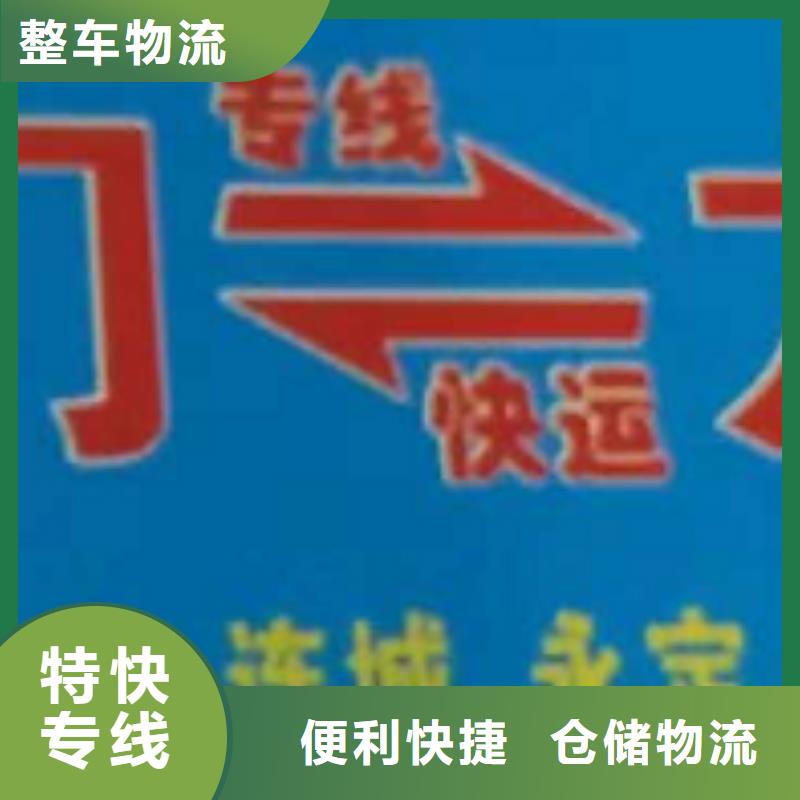 云浮物流公司厦门到云浮大件物流运输车源丰富