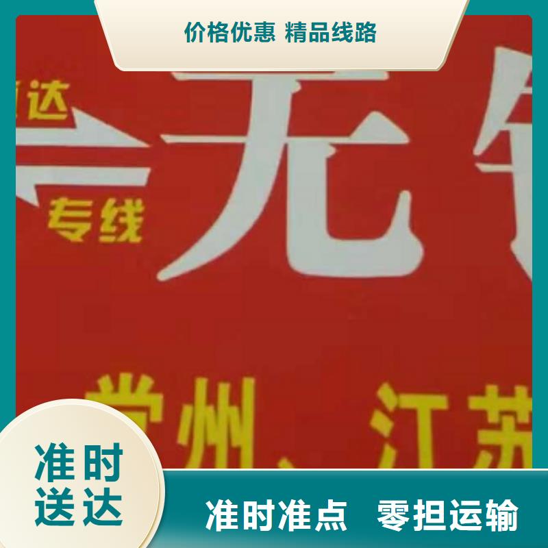 揭阳物流公司厦门到揭阳长途物流搬家商超入仓