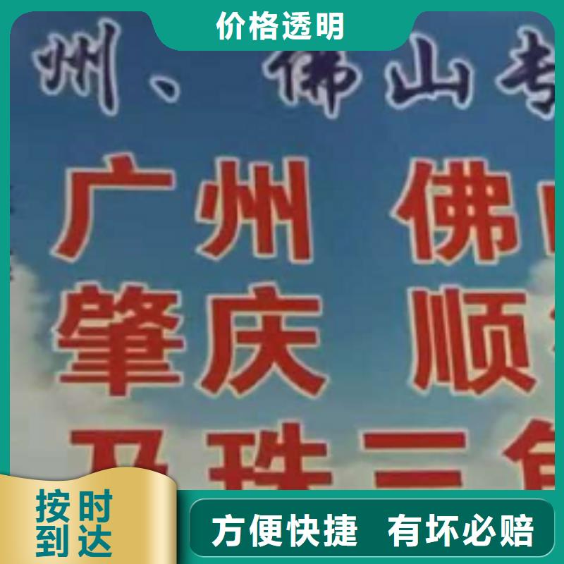 张家口物流公司厦门到张家口货运专线公司货运回头车返空车仓储返程车往返业务