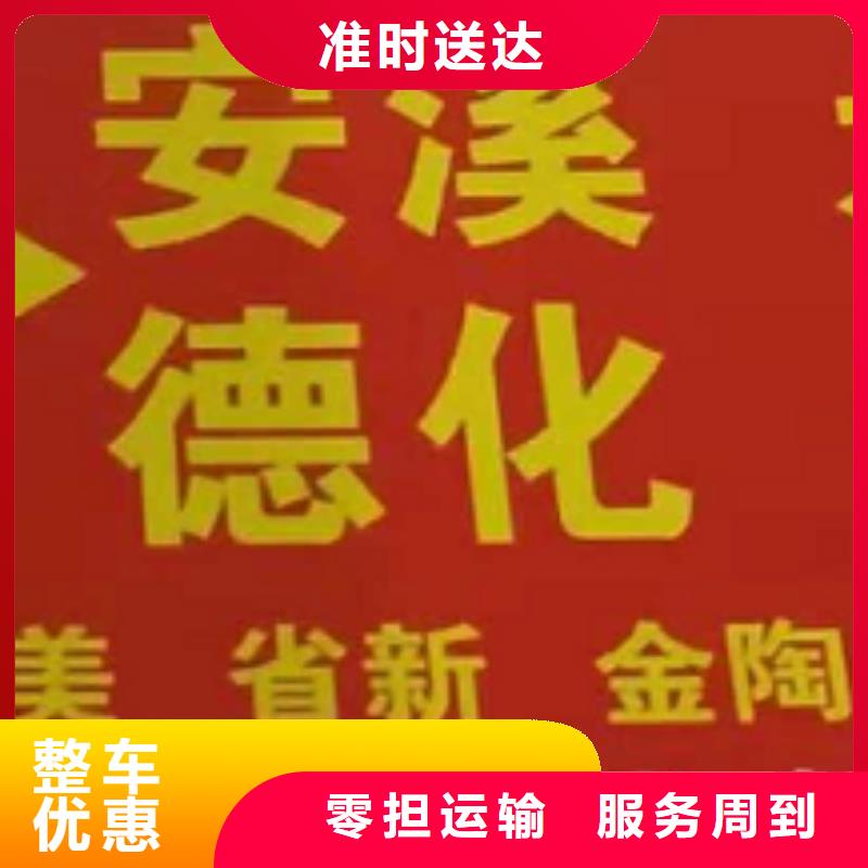 揭阳物流公司厦门到揭阳长途物流搬家商超入仓