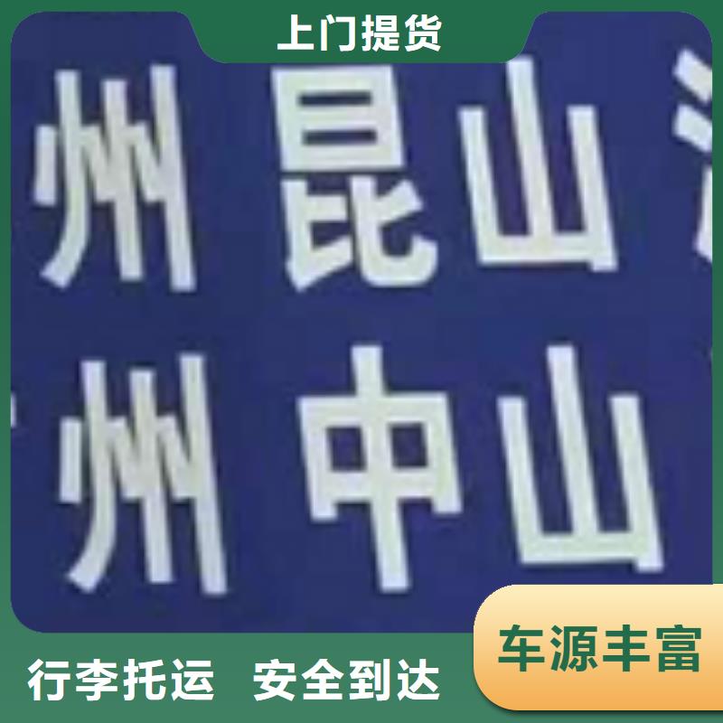 黑龙江物流公司厦门到黑龙江物流运输专线公司整车大件返程车回头车宠物托运