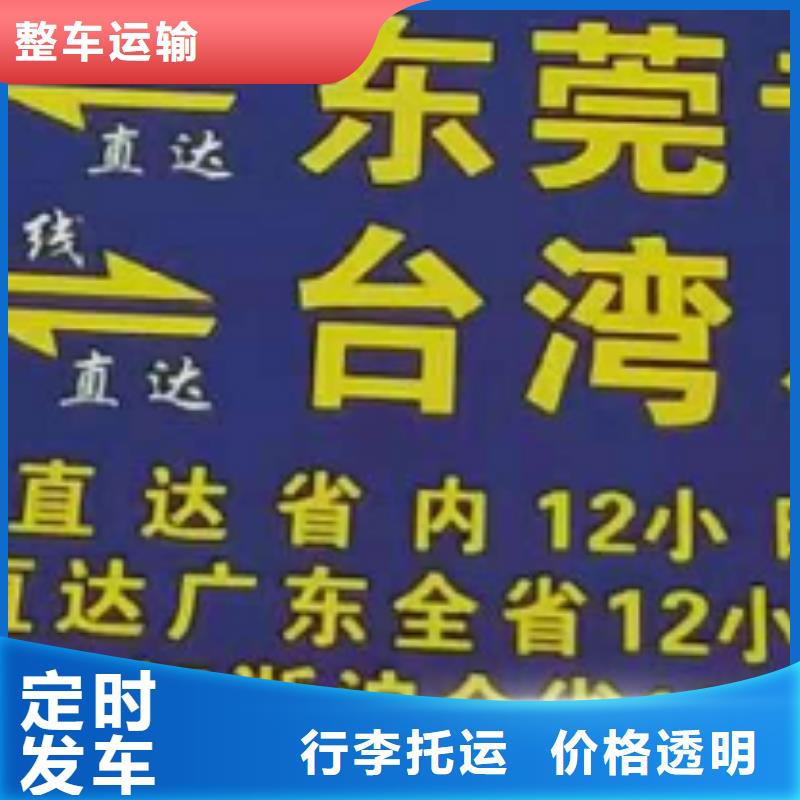 揭阳物流公司厦门到揭阳长途物流搬家商超入仓