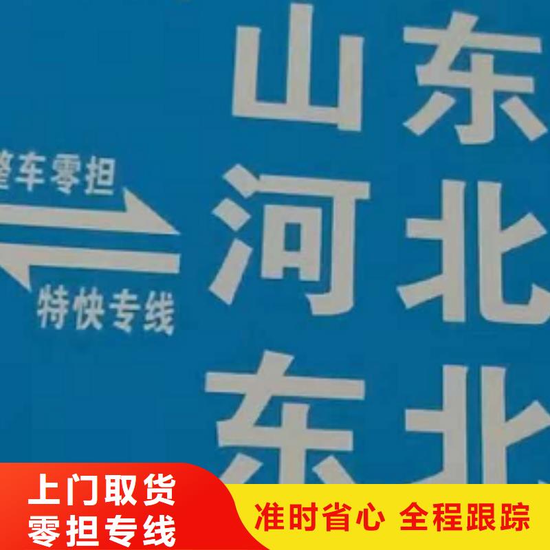 玉林物流公司厦门到玉林专线物流运输公司零担托运直达回头车专业包装