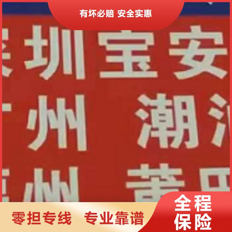 德州物流公司厦门物流货运专线公司高效快捷