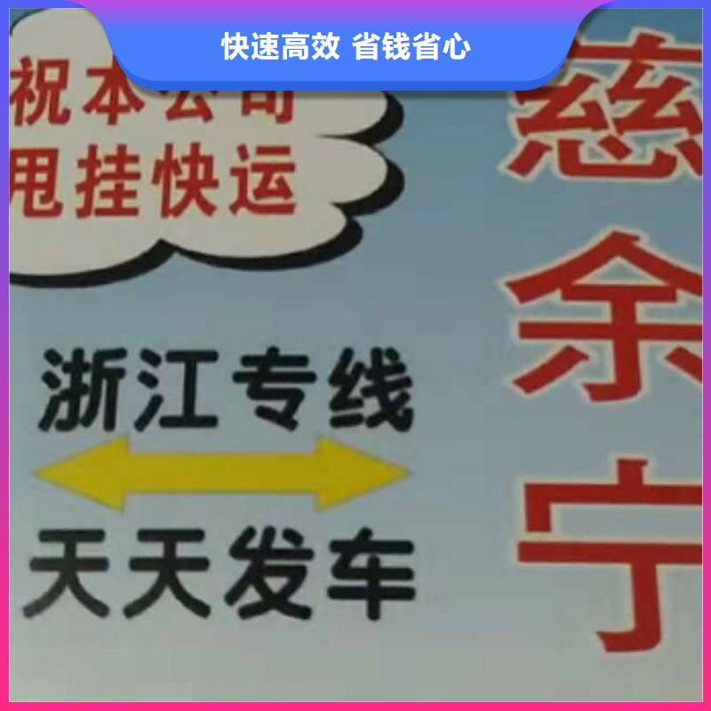 大同物流公司厦门到大同物流货运专线随叫随到