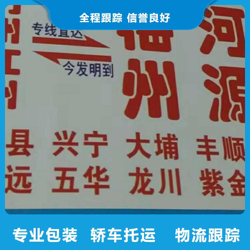 崇左物流公司厦门货运专线物流公司专人负责