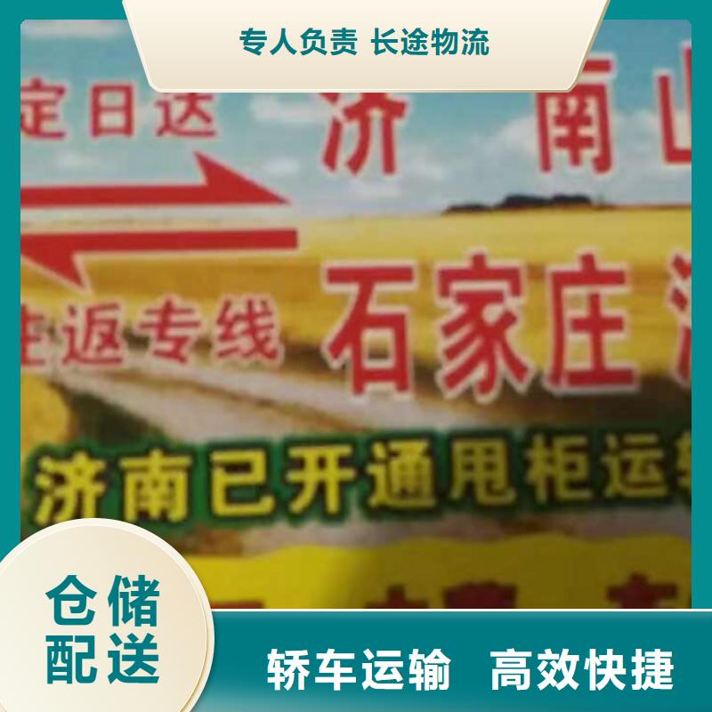 【澳门物流公司厦门到澳门货运物流专线公司冷藏大件零担搬家行李托运】