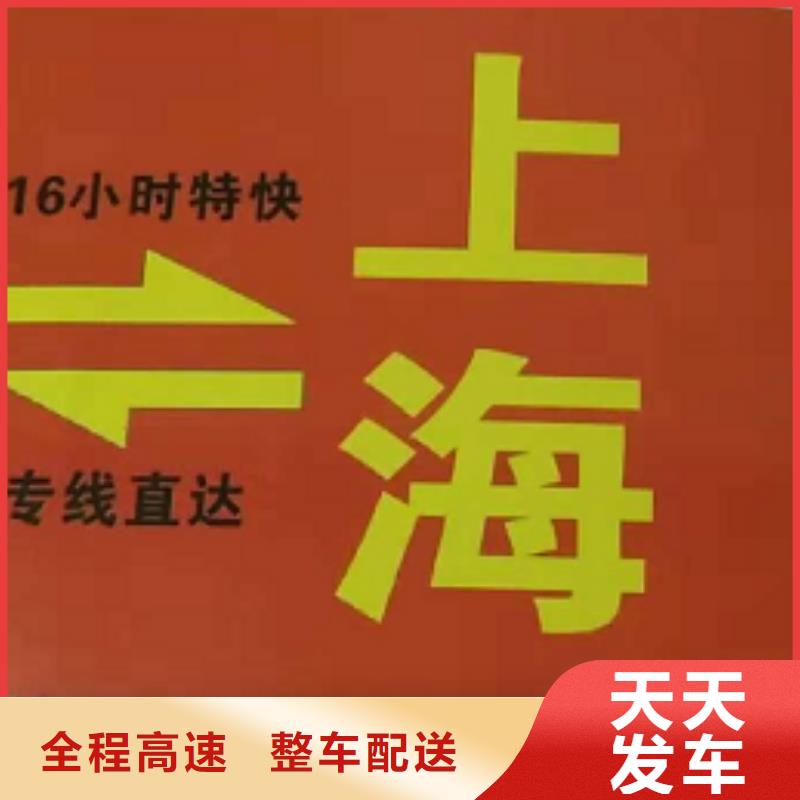 东莞物流公司厦门到东莞货运物流专线公司冷藏大件零担搬家大件物品运输