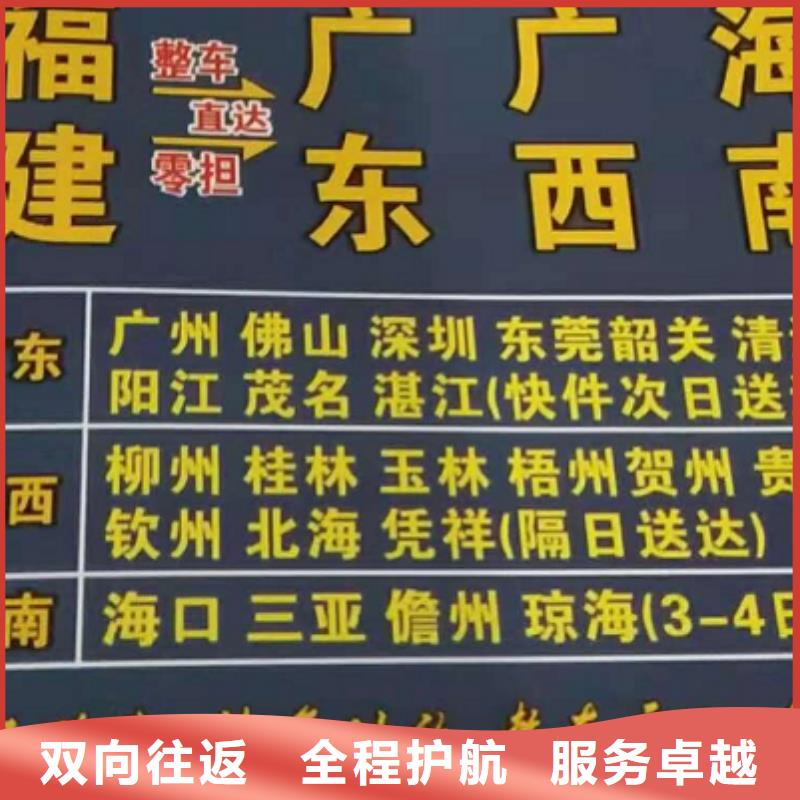 赣州物流专线_厦门到赣州物流专线公司特快专线