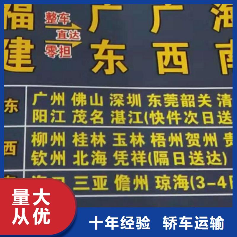 【钦州物流专线厦门到钦州货运专线快速直达】