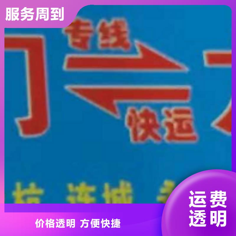 汕尾物流专线【厦门到汕尾物流专线直达】放心省心